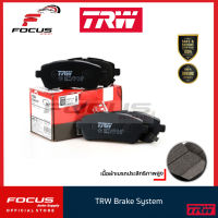 TRW ผ้าดิสเบรกหน้า Suzuki Ertiga ปี13-19 เกรด DTEC / ผ้าเบรก ผ้าเบรค / GDB3437DT