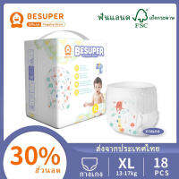 กางเกงเทรนนิ่งแบบดึงกลับสำหรับเด็กที่มีสีสัน Besuper XL18 × 1 (13-17Kg)