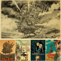 คลาสสิกญี่ปุ่นอะนิเมะภาพยนตร์ Howl S Moving Castle Vintage คราฟท์ผ้าใบโปสเตอร์การ์ตูนผ้าใบสำหรับ Home Bar Art Wall Decor ของขวัญ New