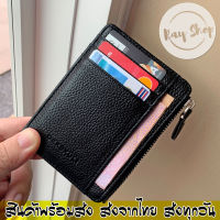 พร้อมส่ง Card Holder Silm Wallet กระเป๋าสตางค์ กระเป๋าตัง กระเป๋าตังค์ กระเป๋าเงิน กระเป๋า บางเฉียบ 9ช่อง P-09