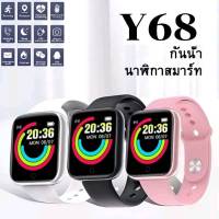 Smart watch สมาร์ทวอทช์บลูทูธ นาฬิกาบลูทูธ นาฬิกา