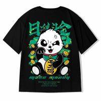 （size M-8XL）Oversize Hip Hop Street Europe Oversized Fat Man Trend Summer Fashion Style Panda Big Batik Uni Short-sleeved Plus Size T-shirt