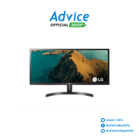 Monitor 29 LG 29WL500-B (IPS, HDMI) FREESYNC 75Hz