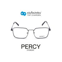 PERCY แว่นสายตาทรงเหลี่ยม 8248-C3 size 54 By ท็อปเจริญ