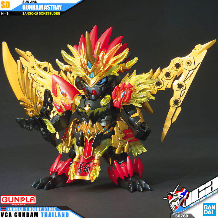 vca-bandai-gunpla-sd-gundam-sangoku-soketsuden-sun-jian-gundam-astray-ประกอบ-หุ่นยนต์-โมเดล-กันดั้ม-กันพลา-ของเล่น-vcagth