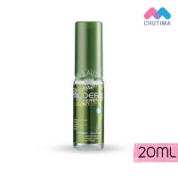 มิสทิน เดอะ โมเดิร์น บาย โปรเฟสชันแนล เซรั่ม Mistine The Modern By Professional Serum 20 ml.