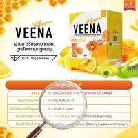 Veena Lemon 1 Free 1 วีน่าฮันนี่เลมอน อร่อย เข้มข้น จี๊ดจ๊าดดดด ขับถ่ายดี ลดไขมัน บำรุงตับ ขับสารพิษ สารสกัดอันแน่น พรีเมียมสุดๆ