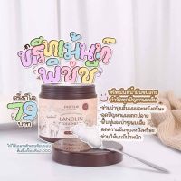 ?พร้อมส่ง ทรีทเม้นท์พิชชี่?ทรีทเม้นท์น้ำมันขนแกะ 79บาท (ครึ่งกิโล)บำรุงฟื้นฟูผมเสียจากการทำสี โดนความร้อน ให้ผมมีน้ำหนัก