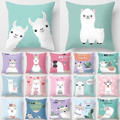 【CW】 Cartoon Alpaca llama Pillowcase Polyester Cushion Cover Throw Sofa Decoration Pillowcover 40853-2