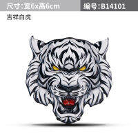 [ในสต็อก] Royal Stance Fierce Tiger สติกเกอร์ประตูรถไวนิล Auto Decal Animal Beast Window Motorcycle StylingTuning Accessories