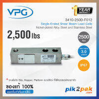 3410-2500-F012  :  โหลดเซลล์ Capacities 2500 lb IP67 Single Ended Shear Beam - Vishay Loadcell by pik2pak.com