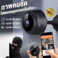 ของพร้อมส่ง A9 กล้องจิ๋วขนาดเล็ก 1080p คุณภาพระดับ HD WIFI ไร้สา ระดับHD การมองเห็นได้ในเวลากลางคืนใช้งานได้นาน กล้องมินิ HD กล้องจิ๋ MJ4