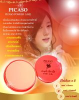 Picaso Powder Cake 13.5g พีคาโซ่ แป้งชุบน้ำ แป้งตลับ