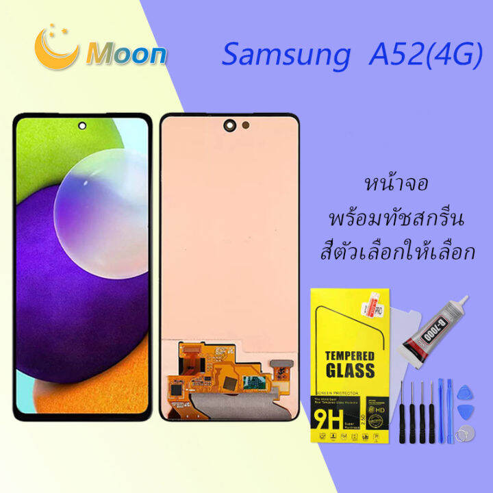 for-samsung-a52-4g-อะไหล่หน้าจอพร้อมทัสกรีน-หน้าจอ-lcd-display-touch-screen