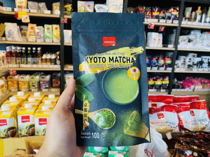 aroma-ชาเขียว-ผงชาเขียว-ชาเขียวมัทฉะ-เกียวโตมัทฉะ-ตราอโรม่า-kyoto-matcha-green-tea-base-100-กรัม-ซอง