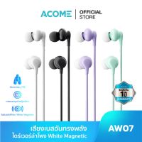 ACOME รุ่น AW07 หูฟัง หูฟังมือถือ รูเสียบ 3.5mm ทนทาน รับสายได้ เปิดปิดเพลง Wired headset หูฟังแบบอินเอียร์