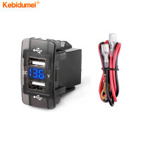 Kebidumei พอร์ต USB คู่12-24V,ที่ชาร์จในรถยนต์กันน้ำ4.2A พร้อมโวลต์มิเตอร์ LED ชุดหน้าจอรถยนต์