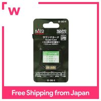 KATO N เกจการ์ดเสียงชุด223-2000 22-203-5รถไฟแบบจำลองวัสดุสิ้นเปลือง