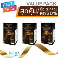 พิเศษ! Prima Coffee Masterpiece ซื้อ 3 กล่อง ลด 30% - กาแฟปรุงสำเร็จ สูตรบำรุงสุขภาพ