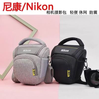 กระเป๋ากล้อง Nikon กระเป๋าทรงสามเหลี่ยมแบบพกพาสำหรับผู้ชายและผู้หญิง SLR d5300d7200d7500d3400d5600 กระเป๋ากล้อง