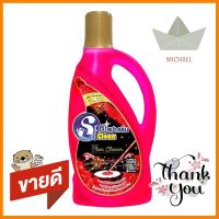 น้ำยาทำความสะอาดพื้นผิวทั่วไป SPACLEAN 1,200ml LUXURYLIQUID CLEANING GENERAL SURFACE SPACLEAN 1,200ml LUXURY **คุณภาพดี**