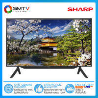 [ถูกที่สุด] SHARP LED DIGITAL TV 42 นิ้ว รุ่น 2T-C42BD8X