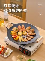 ⊙♟┋ Outdoor baking pan barbecue teppanyaki stone induction cooker