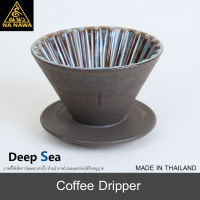 NA NAWA Ceramic Coffee Dripper-Deep Sea