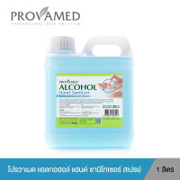 Provamed Alcohol 75% Hand Sanitizer Spray (1000 ML). - โปรวาเมด แอลกอฮอล์ 75%  สำหรับทำความสะอาดมือ และ จุดสัมผัส สเปรย์ แอลกอฮอล์  (1 ลิตร) Exp.11/2024