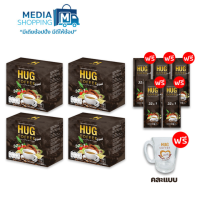 [4 กล่อง] Hug Coffee 32 in 1 กาแฟปรุงสำเร็จชนิดผง ตรา ฮัก คอฟฟี่ แถมกาแฟอีก 1 กล่อง+5ซอง และแก้วกาแฟ 1 ใบ คละแบบ