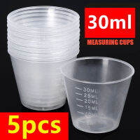 ถ้วยตวง พลาสติก สีใส สำหรับทำขนม 30 มล 30ML PET Measuring cup