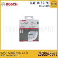 BOSCH ใบเลื่อยวงเดือน 3.5 นิ้ว ตัดไม้ 2608643071