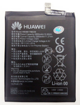 แบตเตอรี่ Huawei Nova 2 รับประกัน 3 เดือน แบต Huawei Nova 2