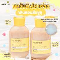 ILLIYOON	Fresh Moisture Scrub Body Wash	400ml