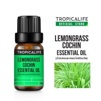 น้ำมันหอมระเหยตะไคร้อินเดีย LEMONGRASS COCHIN ESSENTIAL OIL