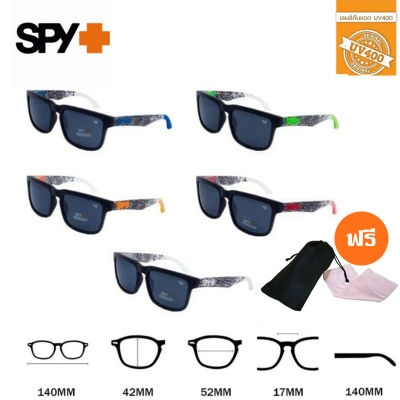 Spy4-All แว่นกันแดด แว่นแฟชั่น กันUV คุณภาพดี แถมฟรี ซองเก็บแว่น และ ผ้าเช็ด