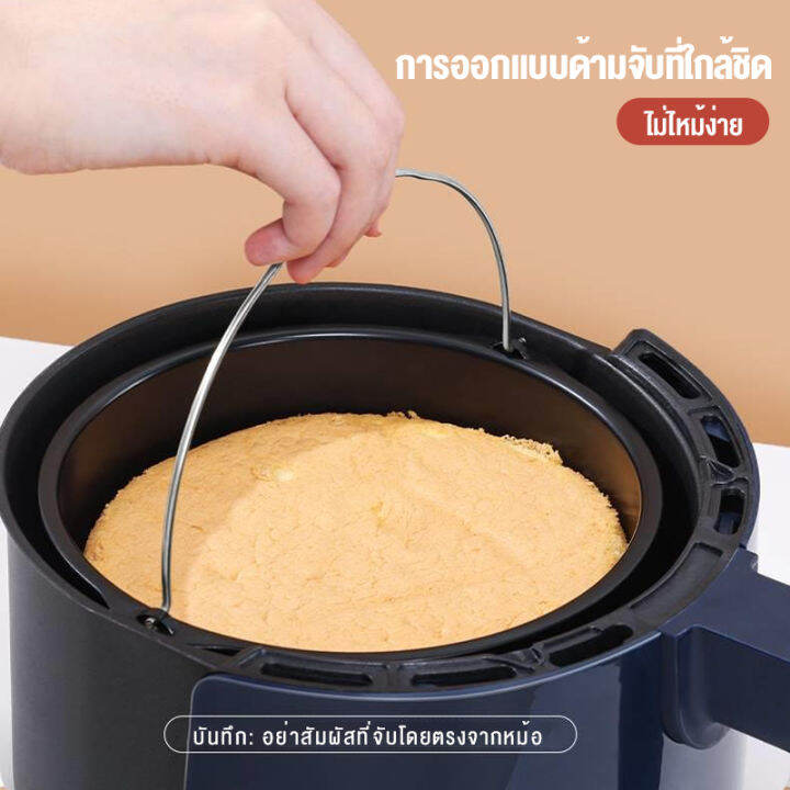 อุปกรณ์เสริมหม้อทอดอากาศแม่พิมพ์เค้ก-6-นิ้ว-7-นิ้ว-8-นิ้วกลมหนาทนต่ออุณหภูมิสูงถาดอบ