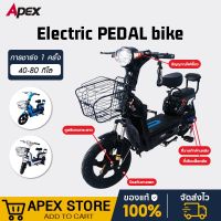 ( Pro+++ ) [รับ500c.CCB2228NOVNW] จักรยานไฟฟ้า Electric bike จักรยาน สกูตเตอร์ไฟฟ้า รถ มอเตอร์ไซค์ มอเตอร์ไซค์เล็ก กุญแจรีโมท รีโมท ไม้ กระดก จู น รีโมท รั้ว รีโมท รีโมท บ้าน จู น รีโมท