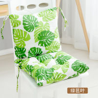 Cushion One-piece Cushion Backrest Chair Office Sedentary Classroom Stool Ground Butt Seat Cushion Chair Cushion Fart Cushion