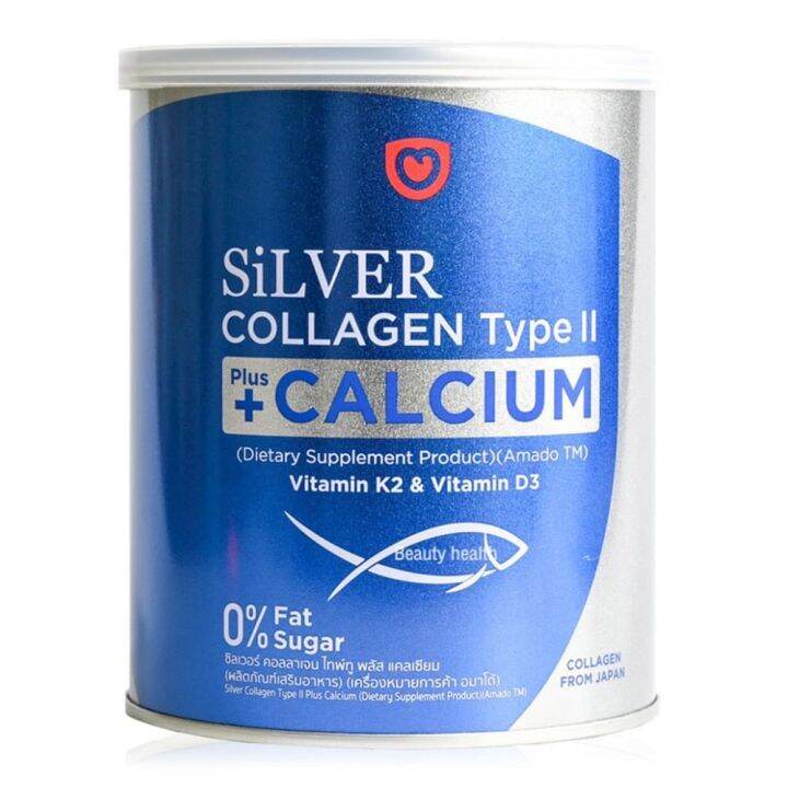 Amado Silver Collagen Type II Plus Calcium อมาโด้ ซิลเวอร์ คอลลาเจน