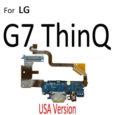 ปลั๊กไฟตัวต่อที่ชาร์ทสายแพบอร์ดพร้อมไมโครโฟน Lg G5 G6บวก G7 G8 Thinq
