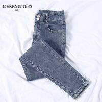 2021 Korean Elastic High Waist Women Skinny Jeans &amp; Denim Trousers Casual Loose Slim Long Pants &amp; Pencil Pants