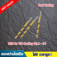 ดอกสว่านไฮสปีดโค้ทติ้งไทเทเนียม ใช้ดี ราคาถูก!! HSS Co TiN Coating D3.1 - D4 Diameter 3.1/3.2/3.3/3.4/3.5/3.6/3.7/3.8/3.9/4mm. ราคาต่อ 1 ดอก