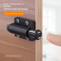 Rebounding Magnetic Drawer Latch Door Closer Furniture Hardware Cabinet Catches Door Stopper for Wardrobe/Kitchen Cupboard