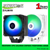 HEATSINK ZALMAN CNPS9X PERFORMA ARGB เลือกสี