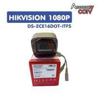 Hikvision รุ่น DS-2CE16D0T-ITFS /1080P (มีไมค์ในตัว)