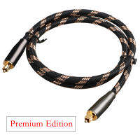 high quality square mouth 5.1 optical fiber audio cable digital speaker Blu-ray machine home SPDIF output line