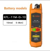 Komshine KFL-11 VLF Laser 30MW/10MW/20MW Visual Fault Locator, Fiber Optic Cable Tester 1-30KM SC/ST/FC Rechargeable FTTH