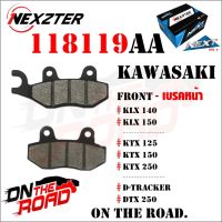 118119AA NEXZTER ผ้าเรคหน้า KAWASAKI​ DTX 250,D-TRACKER,KLX 140,KLX 150,KLX 250,KTX 125,KTX 150,KTX 250 เรค