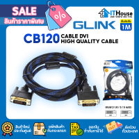 ?GLINK CB-120 สาย DVI TO DVI 24+1 M/M ?สายถัก วัสดุคุณภาพดี สำหรับจอมอนิเตอร์ ป้องกันสัญญาณรบกวน?